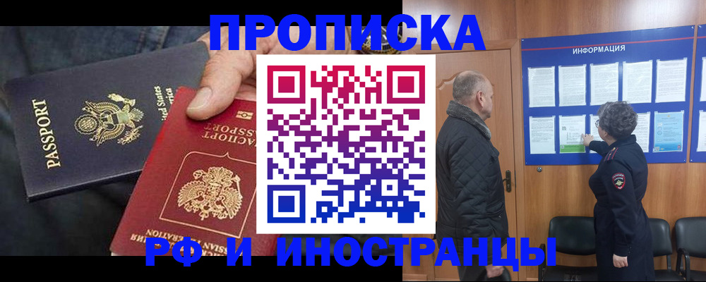 пропишу в квартире в Кушве