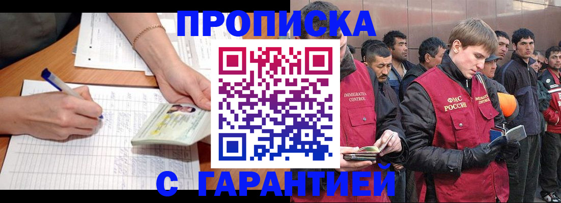 регистрация в Кушве